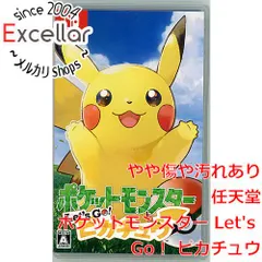 2026年最新】ポケットモンスター let's go ピカチュウ 中古の人気