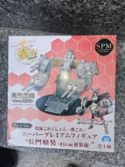 SPM 艦隊コレクション 長門 41cm 艤装 フィギュア
