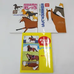 2026年最新】おがわじゅり馬の人気アイテム - メルカリ