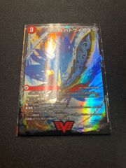 デュエルマスターズ 究極の魔誕 黒シークレット 4枚 - メルカリ