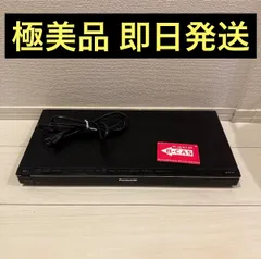 2026年最新】DMr-BWT530の人気アイテム - メルカリ