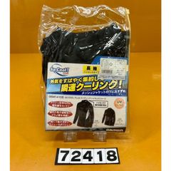 gamakatsu GM-3547 ノーフライゾーン UVドライパーカー - メルカリ