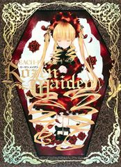 PEACH-PIT 화집 [Rozen Maiden] (애조판 만화) / PEACH-PIT