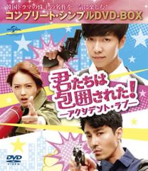 希少 アイ・アム・セム DVD BOX 韓国ドラマ 全巻 全話 パク・ミニョン
