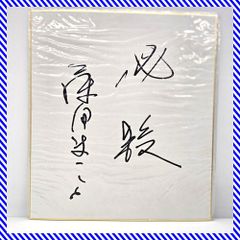 アジカン Wonder Futureサイン レコード アナログ - メルカリ