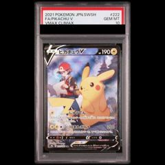 PSA10】 ビッケ (SR) {057/051} [SM3N/光を喰らう闇] [SM] 1枚 - メルカリ
