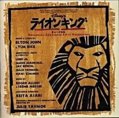2026年最新】ライオンキング cd ディズニーの人気アイテム - メルカリ
