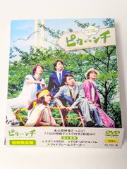 ピカ☆★☆ンチ LIFE IS HARD たぶん HAPPY('14ジェイ・ス… ピカンチ LIFE IS HARD たぶん HAPPY('14ジェイ・ス… - メルカリ