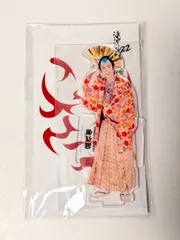 新品未開封 Snow Man 佐久間大介 アクリルスタンド 滝沢歌舞伎ZERO 2022のサムネイル