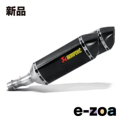 AKRAPOVIC  アクラポビッチ スリップオンライン カーボン JMCA NINJA1000/ABS 17-19  型式:2BL-ZXT00W S-K10SO19-HZCJPP (2624737)のサムネイル