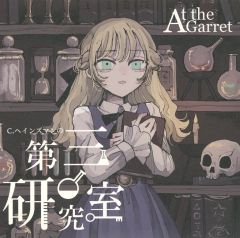 中古】キャラカード さくらみこ 直筆メッセージ＆箔押し複製サイン入り