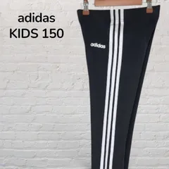 アディダス　adidas　レギンス　スパッツ　キッズ　150　黒　ブラック　スリーストライプ　ロゴ　スポーツレギンス　韓国　古着