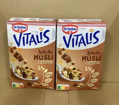 2個セット Dr. Oetker ビタリス チョコレート ミューズリー クラシック 450g--530208 4000521041991のサムネイル
