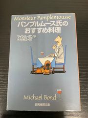 三宅 中子 習慣と懐疑―モンテーニュ・パスカル・ベルクソン (1985年) 三宅 中子 習慣と懐疑―モンテーニュ・パスカル・ベルクソン (1985年