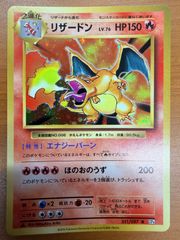未開封 バティックシャツを着たピカチュウ ネイティオ柄 プロモ PROMO