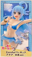 タイトー Coreful フィギュア この素晴らしい世界に祝福を!3 アクア 水着ver.