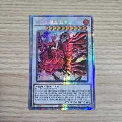 crown of dominion RF プロモ Flesh and Blood - メルカリ