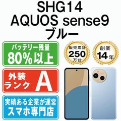 iPhone14 128GB ブルー エクスプレス交換品 新品未開封 - メルカリ