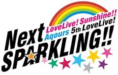 러브라이브! 선샤인!! Aqours 5th LoveLive! ~Next SPARKLING!!~ DVD Day1 Aqours[DVD](중고)