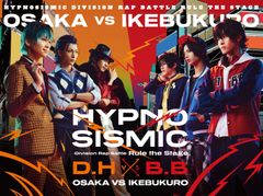 [히프노시스 마이크 ?Division Rap Battle-]Rule the Stage 《도치타레레 본포 VS Buster Bros!!!》<통상판 Blu-ray> [Blu-ray] 히프노시스 마이크 ?Division Rap Battle- Ru