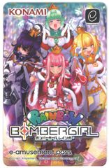 コナミ ボンバーガール レインボー ウルシ e-amusement pass - メルカリ