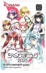 KONAMI ちくわまつり 2025 e-amusement pass ひなビタ - メルカリ