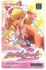 beatmania IIDX 32 限定e-passカード シア - メルカリ