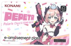 QMA】e-amusement pass【限定イーパス】 - メルカリ
