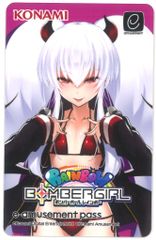 ボンバーガール パプル e-amusement pass - メルカリ