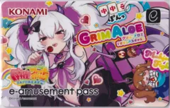 2026年最新】グリムアロエ passの人気アイテム - メルカリ