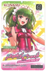 メルカリ