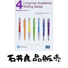 Longman Academic Writing Series 4 (5E) Student Book with Essential Online Resource [페이퍼백] Oshima, Alice; Hogu…