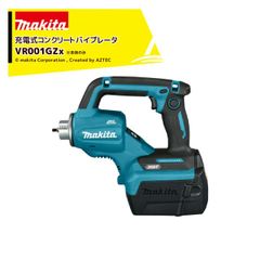 マキタ コンクリートバイブレータ VR2806A 100V 動作未確認 - メルカリ