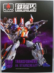鉄機巧 ロディマス Lost Light Ver. トランスフォーマー - メルカリ