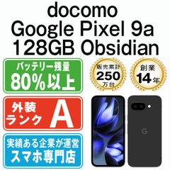 中古】 Google Pixel9a 128GB Obsidian SIMフリー 本体 ほぼ新品