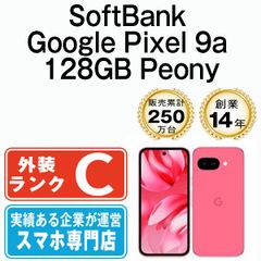 中古】 Google Pixel9a 128GB Peony SIMフリー 本体 ドコモ Aランク