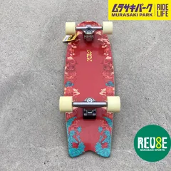 [新品未使用品]  YOW ヤウ ロング スケートボード コンプリート 32.5inch YAB-Jのサムネイル