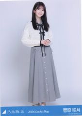 乃木坂46 2026 Lucky Bag 菅原咲月 - メルカリ