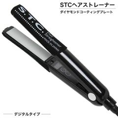 FEEL ブラックダイヤモンド&セラミックストレートアイロン - メルカリ