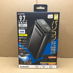 ELECOM 20000mAh モバイルバッテリー 75W 3ポート - メルカリ
