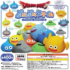 ドラゴンクエスト ぷにぷにスライム ドラゴスライムもなかまになった編 【全10種 コンプリート セット】 ｜ フルコンプ カプセルトイ スクウェア・エニックス ガチャ ガシャ