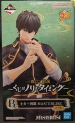 BANDAI SPIRITS 이치 반 쿠지 은혼 복권은 김과 타이밍 B상 히지카타 쥬시로 MASTERLISE