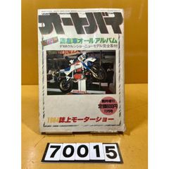 トップライダー VHS 嶋大輔 岡本夏生 緒形幹太 - メルカリ