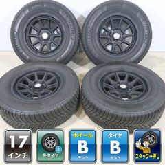 プラド　後期　17インチ スタッドレス ミシュラン X-ICE 265/65R17 ハイラックス サーフ プラド ハイラックス サーフ 等 4本 MUD VANCE 06 17インチ 8J +20 6H