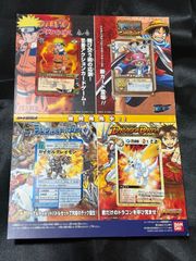 非売品】ワンピース 限定カード4枚セット 2002ジャンプフェスタ・TV