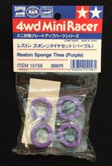 レーサーミニ四駆 特製パーツ マーブルパターンタイヤ 希少 - メルカリ