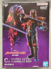BANDAI SPIRITS 이치 반 쿠지 울트라 맨젯 & 제로 새로운 사제 C상 저글라스 저글러 MASTERLISE