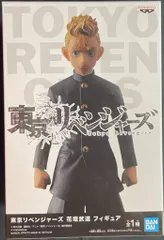BANDAI SPIRITS フィギュア 花垣武道