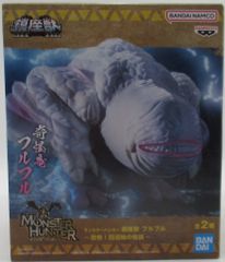 BANDAI SPIRITS 진좌수 몬스터 헌터 풀 풀 공포! 구 늪지의 괴담 A