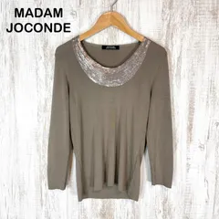 MADAM JOCONDE マダムジョコンダ スパンコール 七分丈 カットソー モカベージュのサムネイル
